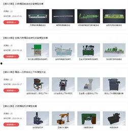 拼装模型最新爆料下载,揭秘未来潮流玩具的神秘面纱 第2张 拼装模型最新爆料下载,揭秘未来潮流玩具的神秘面纱 第2张