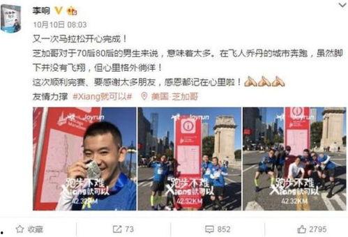 巴哥最新爆料微博,揭秘娱乐圈最新热点事件！”  第3张