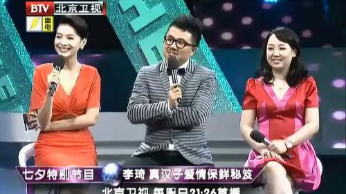 妻子爆料李琦是真的吗视频,视频揭露惊人内幕  第2张