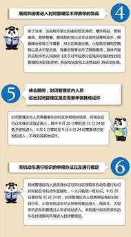 萧山公务员爆料事件最新,真相与争议交织的职场漩涡  第2张