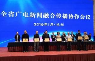 厦门广电新闻爆料事件,揭秘背后真相与影响  第3张