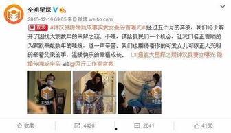 娱乐圈爆料p图网站  第3张