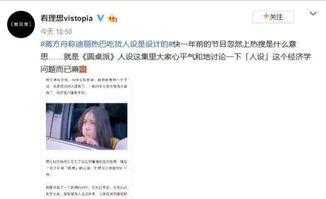 热巴圈内人爆料黑料,热巴黑料曝光,真相令人震惊 第2张 热巴圈内人爆料黑料,热巴黑料曝光,真相令人震惊 第2张